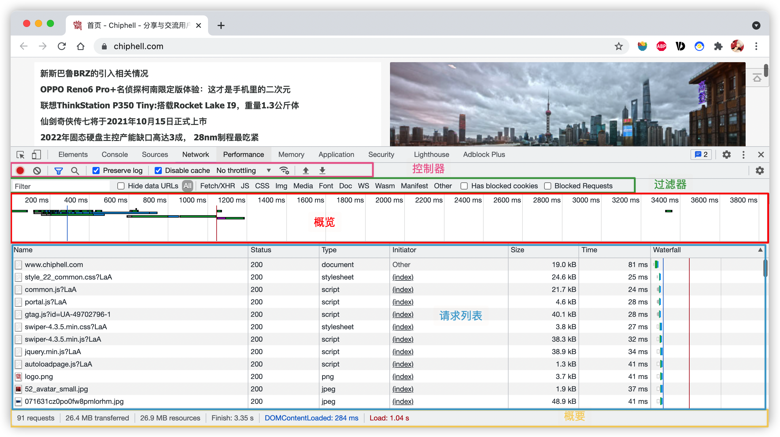 image-20210729125534842